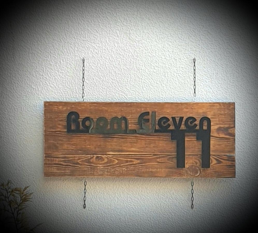 Room E11Even Veliko Tŭrnovo Exterior photo